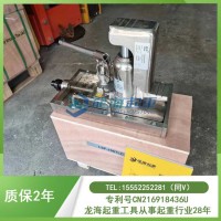 龙升无尘滑台爪式千斤顶,专利产品,质保两年,全国可售