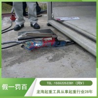 日本鹰牌楔形千斤顶,无需反力架横向推移不伤地面