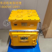 DXBL系列矿用隔爆型锂离子蓄电池电源 零毫秒切换 矿用后备电源