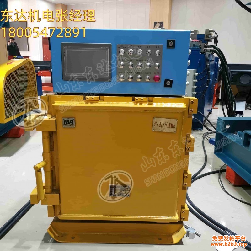 KXJ660矿用控制器 (1)