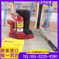 电子精密机械顶升用鹰牌液压爪式千斤顶,日本G-160