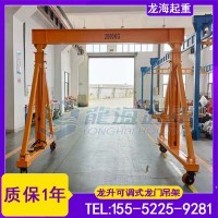 汽车维修发动机吊装用可调式小型龙门吊,28年定制经验