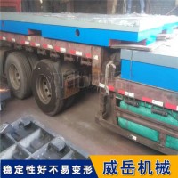 铸铁平台 标准铸铁平板测量平台 测量精准加高工作台