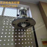 GUL30/70矿用本安型雷达物位仪 LCD液晶显示屏 穿透能力强