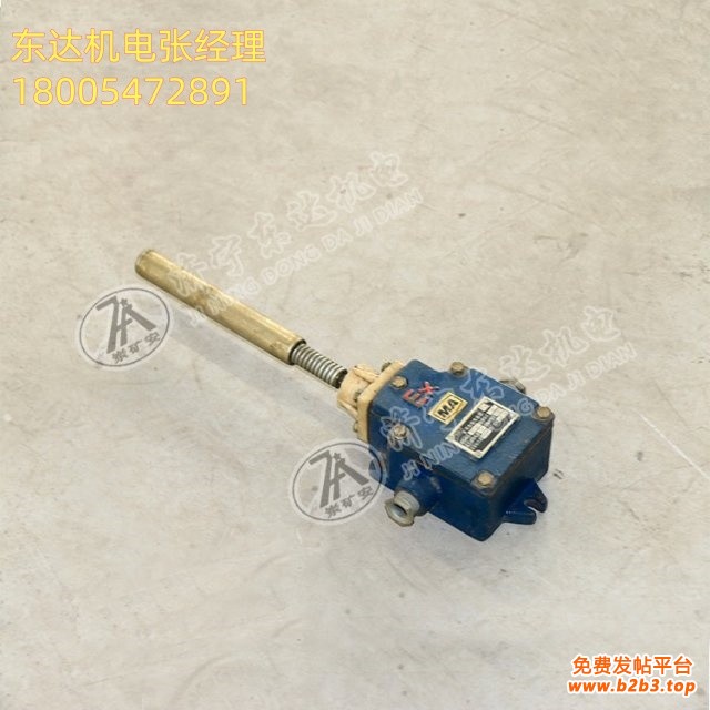 矿用跑偏传感器2