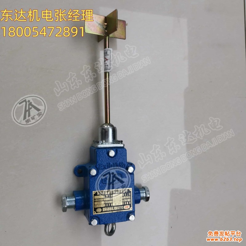 堆煤传感器01