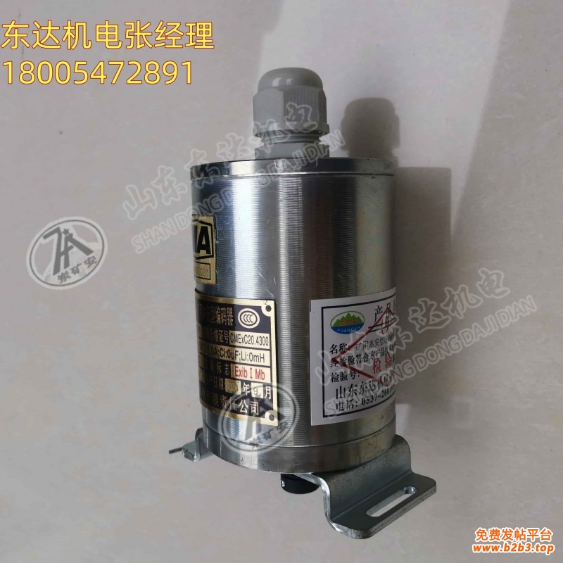 编码器06