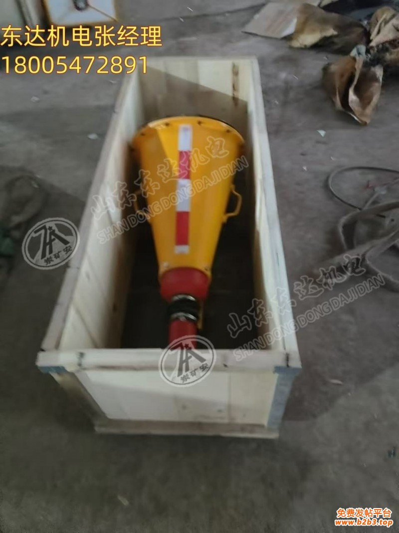 35自动隔爆装置