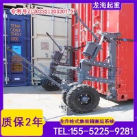集装箱堆场箱位整理使用什么工具轻松省力？