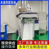 25公斤粉料抽气包装机面粉淀粉粉末灌装机