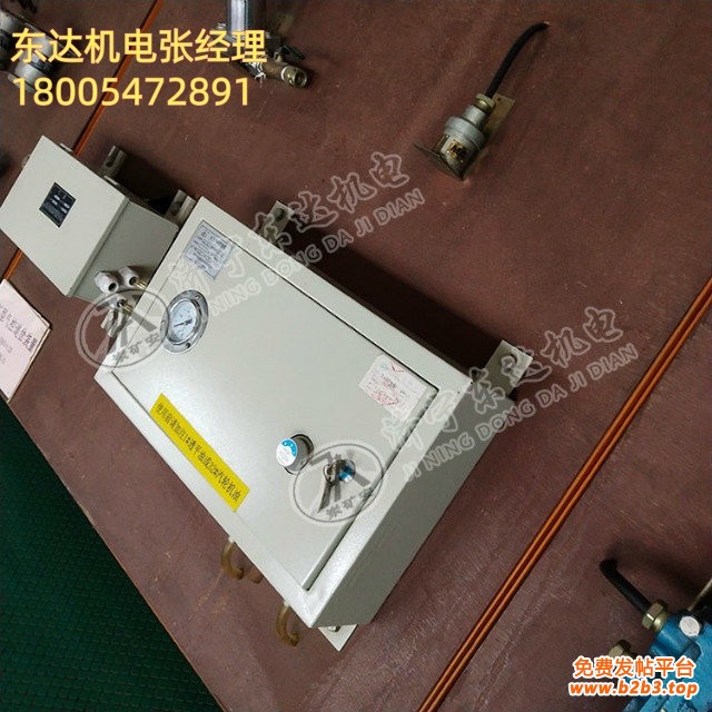 气控箱2_1