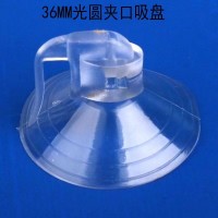 带螺丝吸盘 6.5螺杆吸盘 螺丝塑料 铁艺65MM 真空强力螺纹吸盘