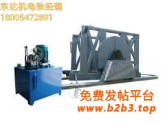 轻型翻车机1