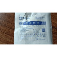 供应医用材料一次性使用棉球