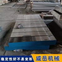 T型槽铸铁平台 开槽多样规格定制 电机试验平台 耐磨精密度高