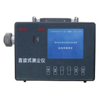 CCZ1000直读式测尘仪煤矿业使用 重量轻 操作简单