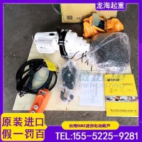 工程吊挂用DUKE迷你电动葫芦,代理近40个国际品牌