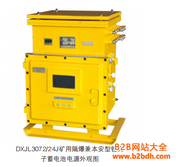 DXJL3072 24J电源