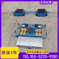 电动搬运坦克车,一人可操作,揭阳数控机床搬运用