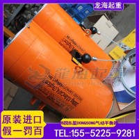 防爆气动平衡器,行程3.6m,东星BH22036