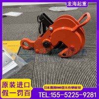 无伤钢板起重钳,鹰牌BMB-2,原装进口假一罚百