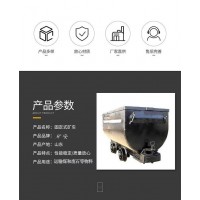 MGC1.1-6固定车箱式矿车装卸灵活方便