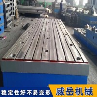 铸铁T型槽平台机械加工全攻略