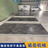 提升效率！T型槽平台的应用与优势