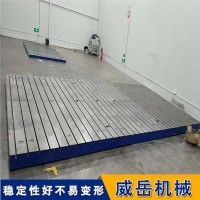 购买铸铁T型槽平台前，这些细节你得注意！