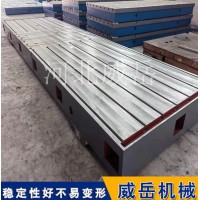 铸铁试验平台：工业检测领域的磐石基座