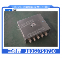 CFHC10-0.8矿用本安型气动电磁阀