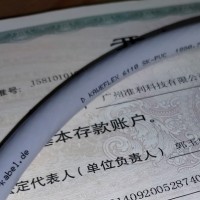 KAWEFLEX 6110 SK-PVC TKD-KABEL 进口拖链电缆
