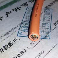 TKD-KABEL KAWEFLEX 5288 SK-C-PUR 进口拖链电缆