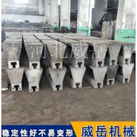 T型槽铸铁地轨 河北威岳厂家直销 品质优良 价格实惠