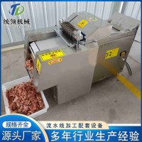 肉类带骨剁块机 五花肉剁块机 鸡鸭鹅剁块机