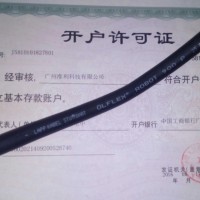 LAPP KABEL ÖLFLEX® ROBOT 900 P机械手臂电缆,±360°/米旋转