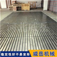 T型槽铸铁地轨安装与检验指南