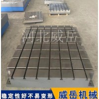 层层出彩的铸铁试验平台在采购与使用时应注意哪些事项？
