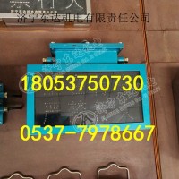PH127隔爆兼本安型LED显示屏价格