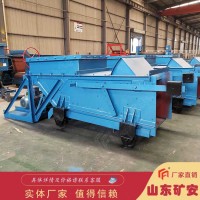 GLW225-4-S往复式给料机工作可靠
