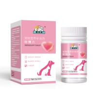 宠物营养补充剂抑情片OEM代加工厂家山东麒恒宠物