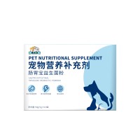 宠物肠胃宝益生菌粉OEM定制贴牌代加工山东麒恒宠物