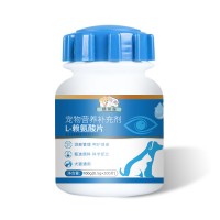 宠物营养补充剂L-赖氨酸片OEM贴牌定制代加工山东麒恒宠物