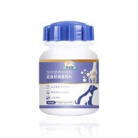 宠物鲨鱼软骨素钙片宠物营养补充剂厂家麒恒宠物山东
