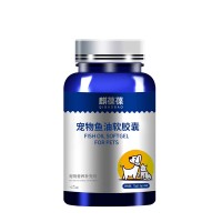宠物营养补充剂宠物深海鱼油软胶囊加工山东麒恒宠物