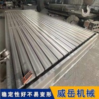 柳焊平台承载能力强 柳焊平台精准度高 试验机械加工