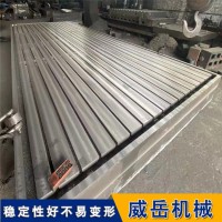 焊接平台货源产地 平面度0.1mm