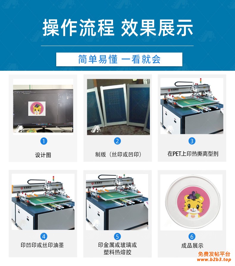 微信图片_2025-07-28_085644_562