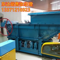 GLD800/5.5/S带式给料机 动态调整 无级调速 运行平稳