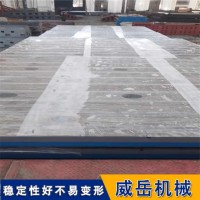 铸铁试验平台零件检验划线平台固定工件横竖槽平台承载能力好